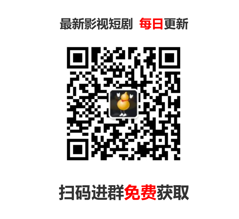 微信群二维码